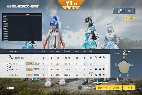 CF外挂透视加锁透视自瞄效果